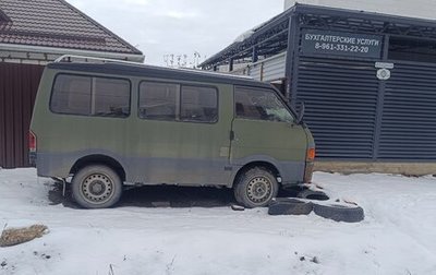 Nissan Vanette II, 1986 год, 400 000 рублей, 1 фотография