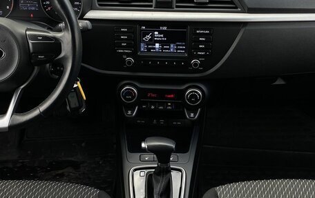 KIA Rio IV, 2018 год, 1 519 000 рублей, 13 фотография