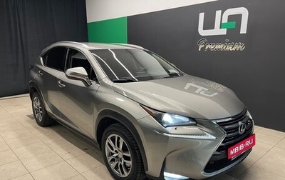 Lexus NX I, 2015 год, 2 590 000 рублей, 1 фотография