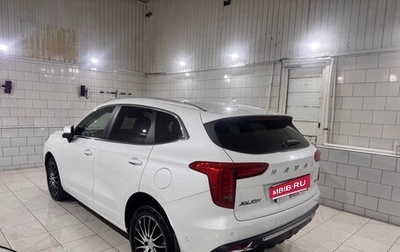 Haval Jolion, 2023 год, 1 950 000 рублей, 1 фотография