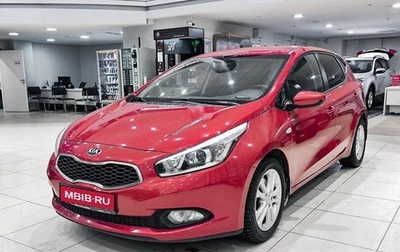KIA cee'd III, 2015 год, 1 499 000 рублей, 1 фотография