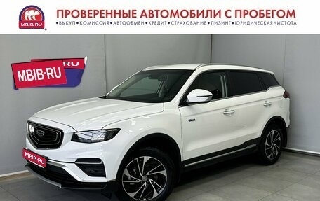 Geely Atlas, 2021 год, 1 895 000 рублей, 1 фотография