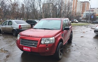 Land Rover Freelander II рестайлинг 2, 2008 год, 800 000 рублей, 1 фотография