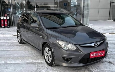 Hyundai i30 I, 2010 год, 779 900 рублей, 1 фотография