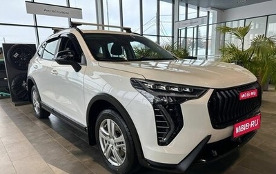 Haval Jolion, 2026 год, 2 599 000 рублей, 1 фотография