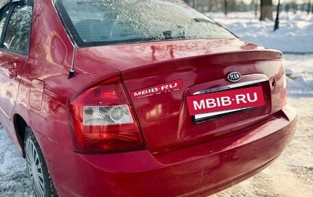 KIA Cerato I, 2006 год, 249 000 рублей, 5 фотография