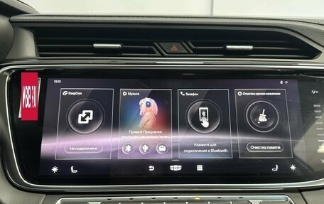 Geely Atlas, 2021 год, 1 895 000 рублей, 12 фотография