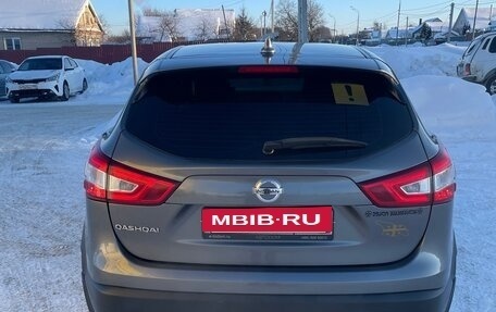 Nissan Qashqai, 2018 год, 1 500 000 рублей, 2 фотография