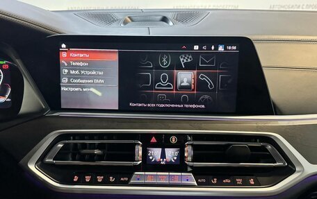 BMW X7, 2021 год, 11 999 000 рублей, 30 фотография