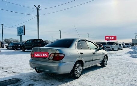 Nissan Almera, 2004 год, 499 999 рублей, 6 фотография