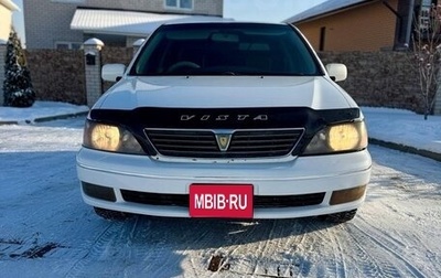 Toyota Vista V30, 1998 год, 420 000 рублей, 1 фотография