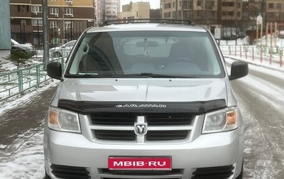 Dodge Caravan V, 2007 год, 780 000 рублей, 1 фотография