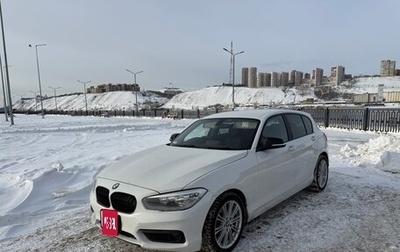 BMW 1 серия, 2015 год, 1 050 000 рублей, 1 фотография