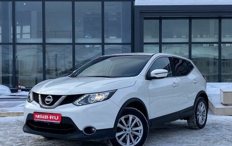 Nissan Qashqai, 2016 год, 1 739 000 рублей, 1 фотография
