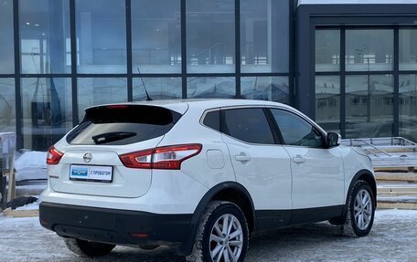 Nissan Qashqai, 2016 год, 1 739 000 рублей, 5 фотография