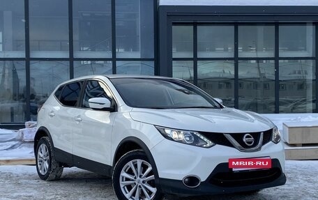 Nissan Qashqai, 2016 год, 1 739 000 рублей, 3 фотография