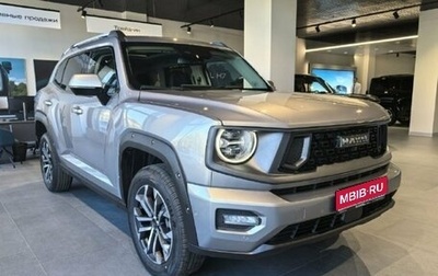 Haval H7, 2026 год, 4 199 000 рублей, 1 фотография