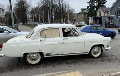 ГАЗ 21 «Волга», 1966 год, 1 070 000 рублей, 1 фотография