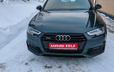 Audi A4, 2017 год, 2 150 000 рублей, 1 фотография