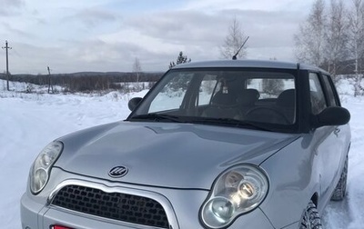 Lifan Smily I (330) рестайлинг, 2011 год, 345 000 рублей, 1 фотография