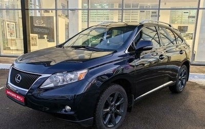 Lexus RX III, 2010 год, 1 875 000 рублей, 1 фотография