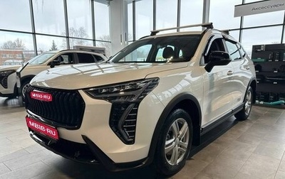 Haval Jolion, 2026 год, 2 449 000 рублей, 1 фотография