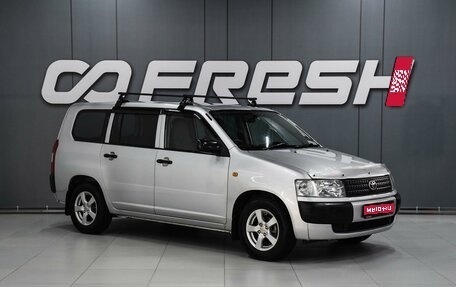 Toyota Probox I, 2007 год, 739 000 рублей, 1 фотография