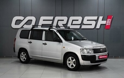 Toyota Probox I, 2007 год, 739 000 рублей, 1 фотография