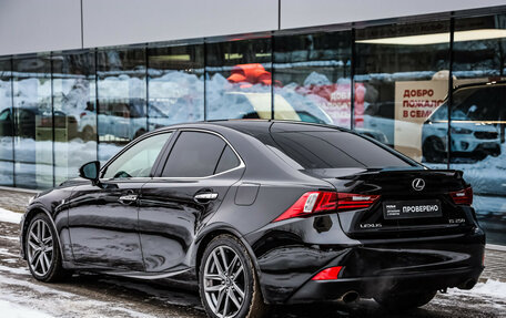 Lexus IS III, 2014 год, 2 489 000 рублей, 9 фотография