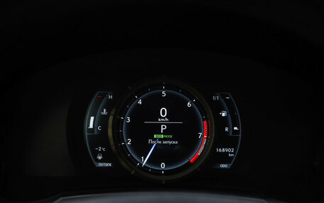 Lexus IS III, 2014 год, 2 489 000 рублей, 15 фотография