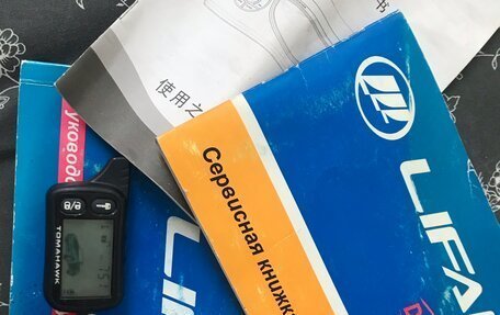 Lifan Smily I (330) рестайлинг, 2011 год, 345 000 рублей, 26 фотография