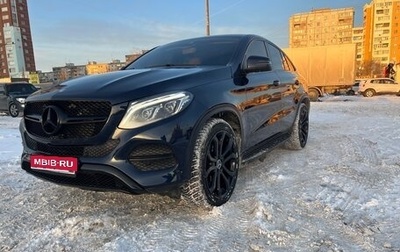 Mercedes-Benz GLE, 2016 год, 3 500 000 рублей, 1 фотография