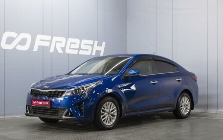 KIA Rio IV, 2021 год, 1 750 000 рублей, 1 фотография