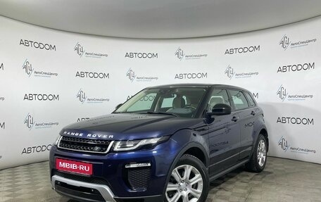 Land Rover Range Rover Evoque I, 2017 год, 2 924 000 рублей, 1 фотография