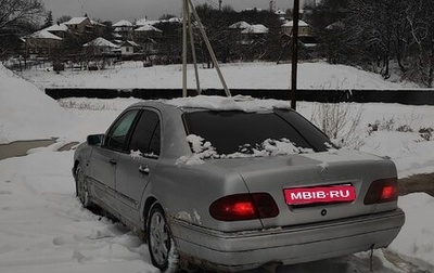 Mercedes-Benz E-Класс, 1997 год, 170 000 рублей, 1 фотография