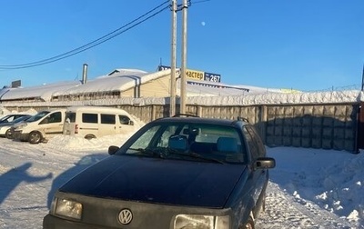 Volkswagen Passat B3, 1989 год, 140 000 рублей, 1 фотография