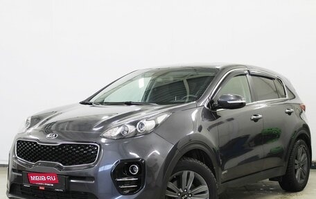 KIA Sportage IV рестайлинг, 2018 год, 1 990 000 рублей, 1 фотография