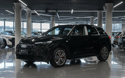 Audi Q5, 2025 год, 7 350 000 рублей, 1 фотография