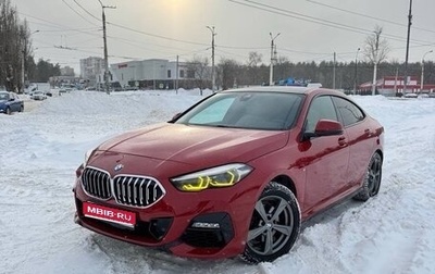 BMW 2 серия F44, 2020 год, 2 650 000 рублей, 1 фотография