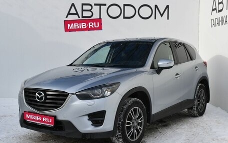 Mazda CX-5 II, 2015 год, 1 899 000 рублей, 1 фотография