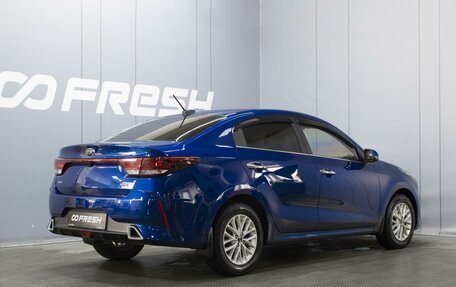 KIA Rio IV, 2021 год, 1 750 000 рублей, 2 фотография