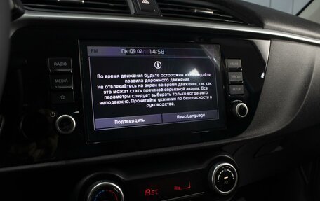 KIA Rio IV, 2021 год, 1 750 000 рублей, 18 фотография