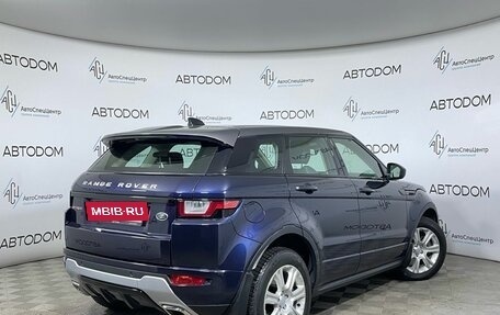Land Rover Range Rover Evoque I, 2017 год, 2 924 000 рублей, 2 фотография
