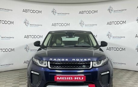 Land Rover Range Rover Evoque I, 2017 год, 2 924 000 рублей, 3 фотография