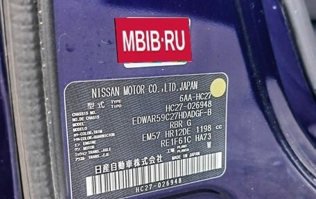 Nissan Serena IV, 2021 год, 2 500 000 рублей, 3 фотография