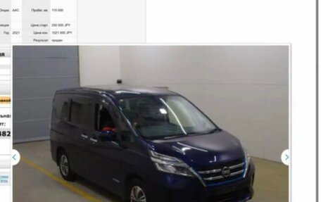 Nissan Serena IV, 2021 год, 2 500 000 рублей, 13 фотография