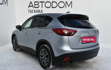 Mazda CX-5 II, 2015 год, 1 899 000 рублей, 5 фотография