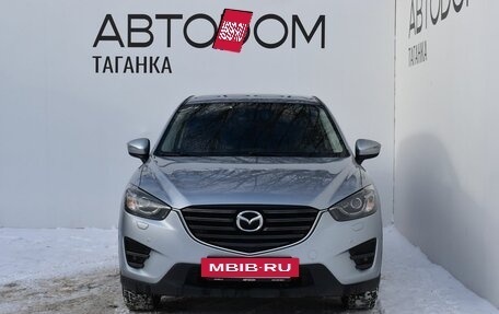 Mazda CX-5 II, 2015 год, 1 899 000 рублей, 2 фотография
