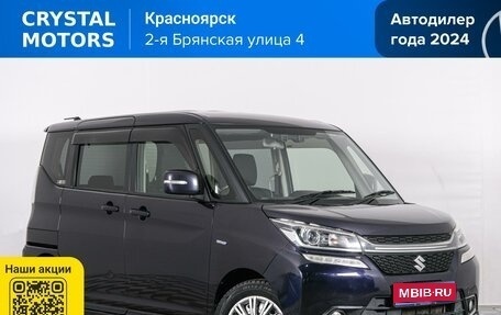 Suzuki Solio III, 2015 год, 899 000 рублей, 1 фотография