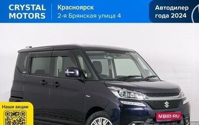 Suzuki Solio III, 2015 год, 899 000 рублей, 1 фотография